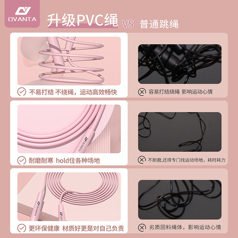 女士跳绳健身专用成人运