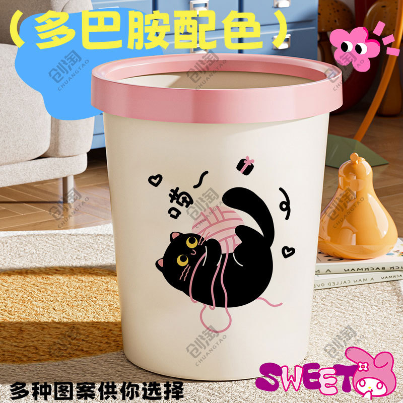 垃圾桶家用可爱大容量猫