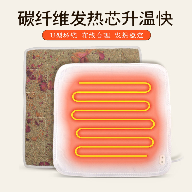 艾草加热座垫家用办公室
