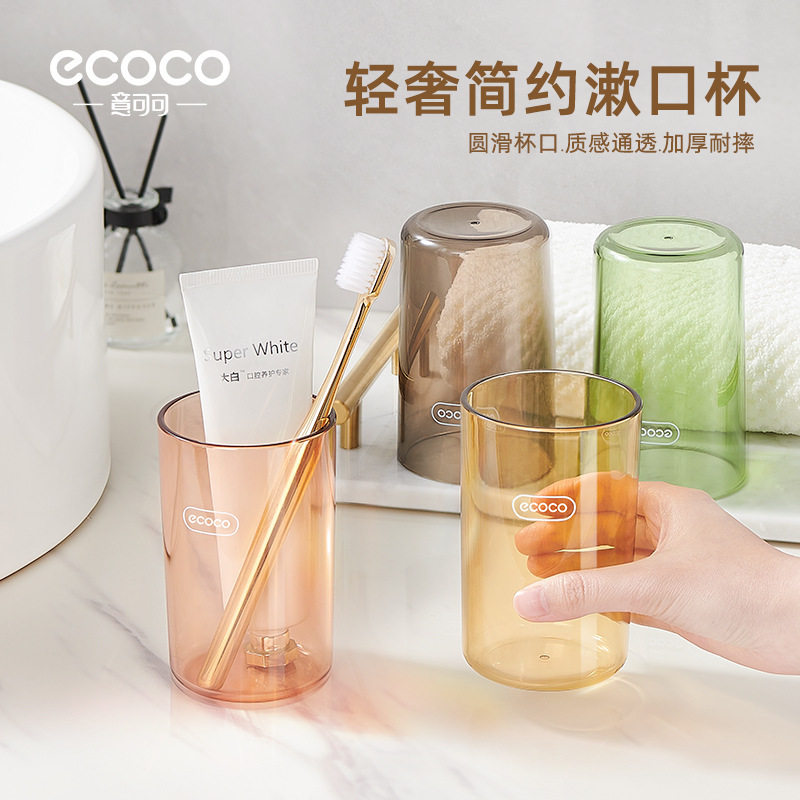 漱口情侣刷牙杯透明牙膏