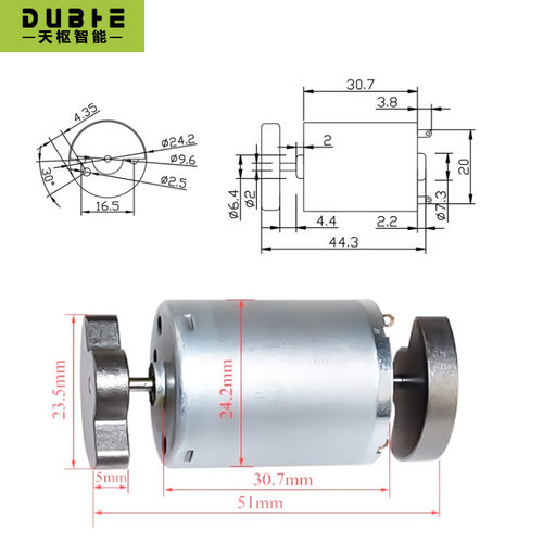 370微型直流震动器马达6V