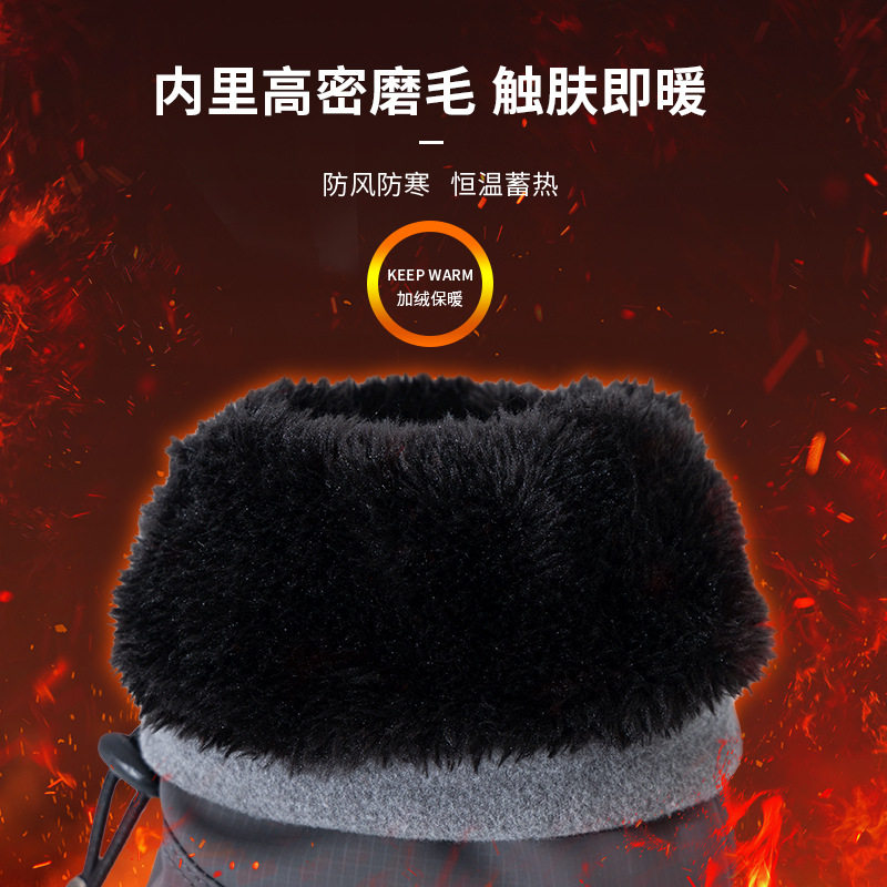 保暖手套男加绒加厚触屏
