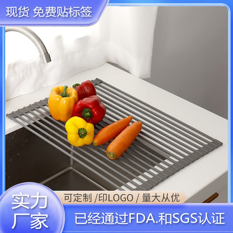 厨房水池卷帘架硅胶折叠