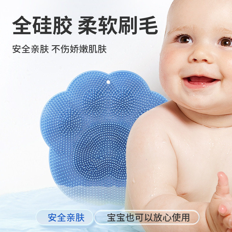 硅胶强力吸盘垫后背按摩