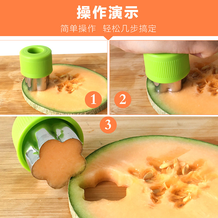 夹心吐司模具面包切模口