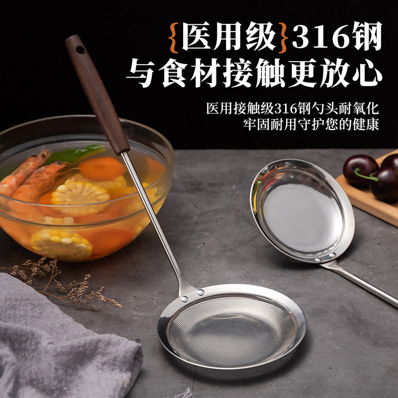 304不锈钢加厚打沫勺家