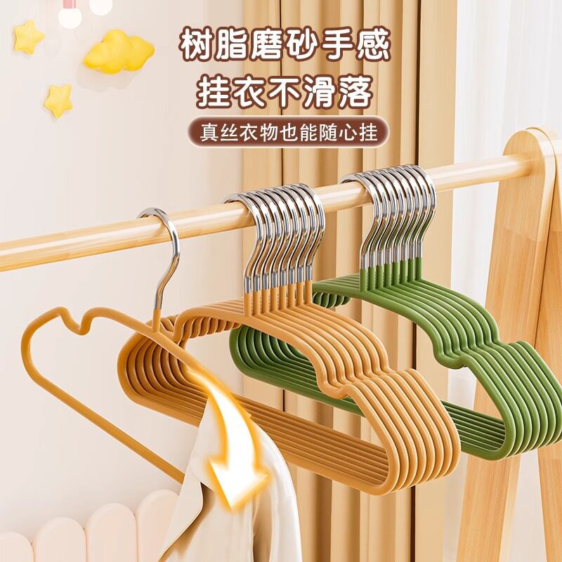 儿童衣架防滑无痕婴儿宝