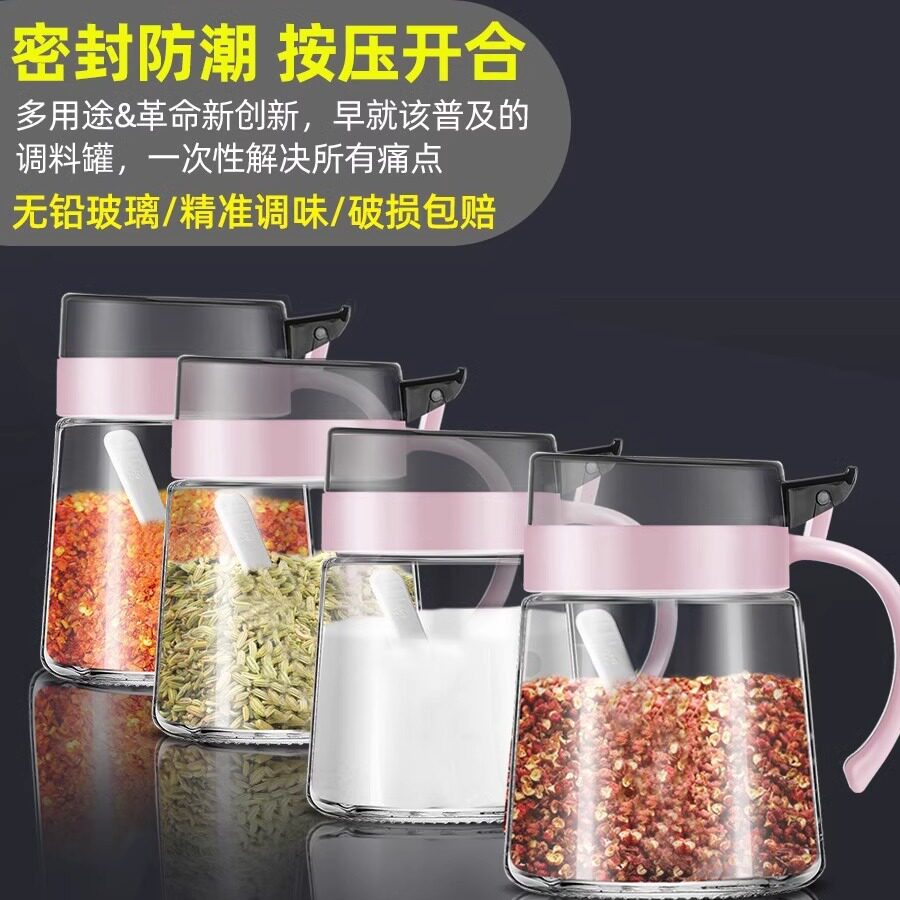 调料盒油壶酱油瓶玻璃油