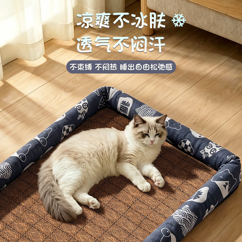 猫咪狗狗凉席窝宠物用品
