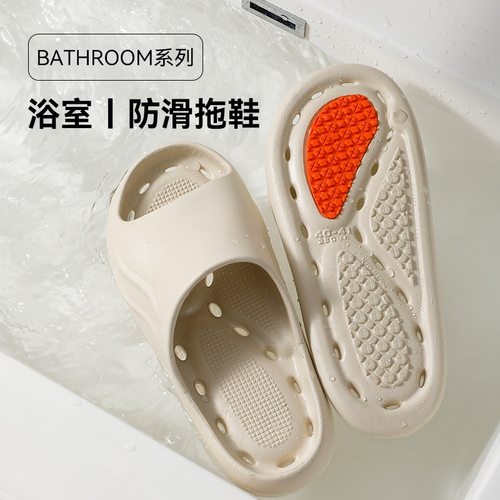 新款防滑垫浴室拖鞋女家