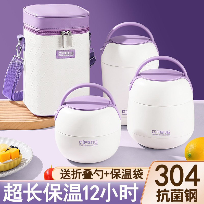 超长保温饭盒上班族2025
