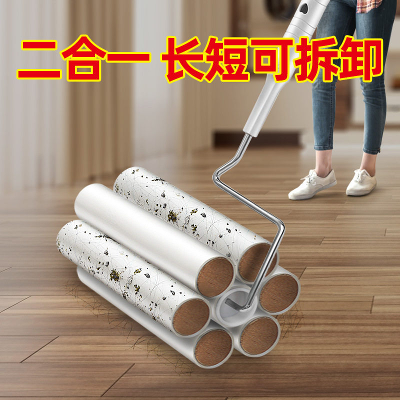 粘毛器长柄大号拖把可撕