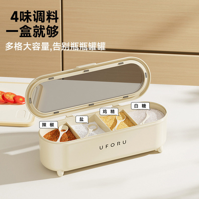 调料盒厨房家用一体多格
