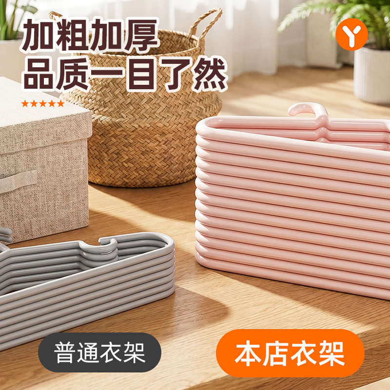 加粗衣架挂衣无痕防滑防