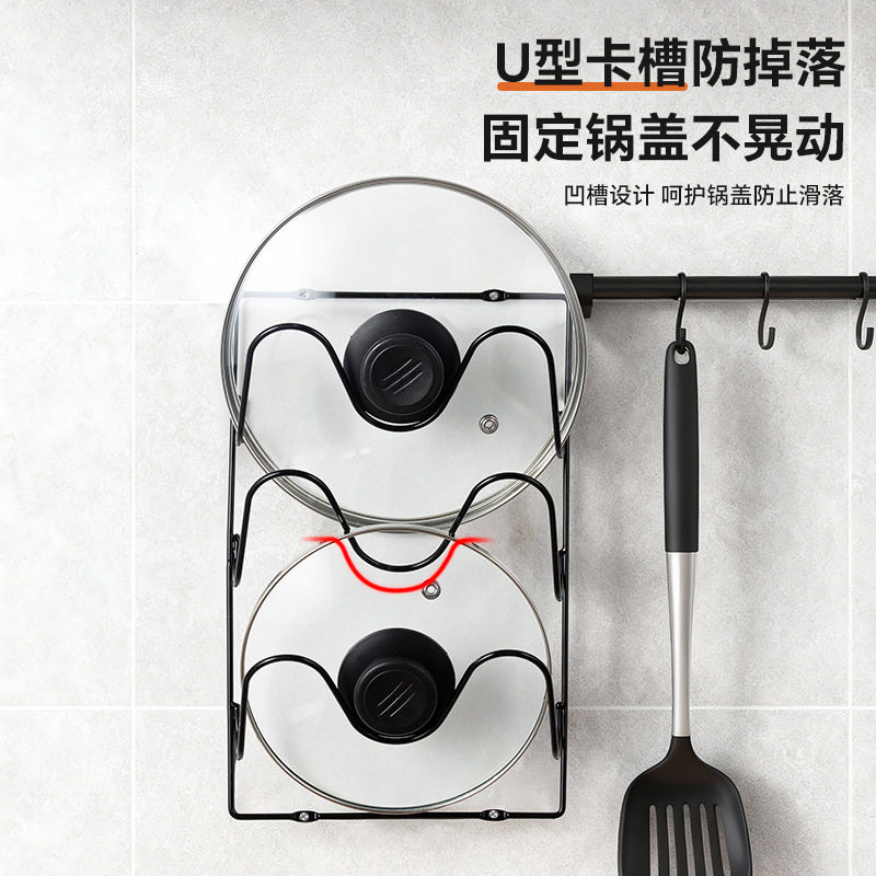 打孔壁挂锅盖架厨房多层