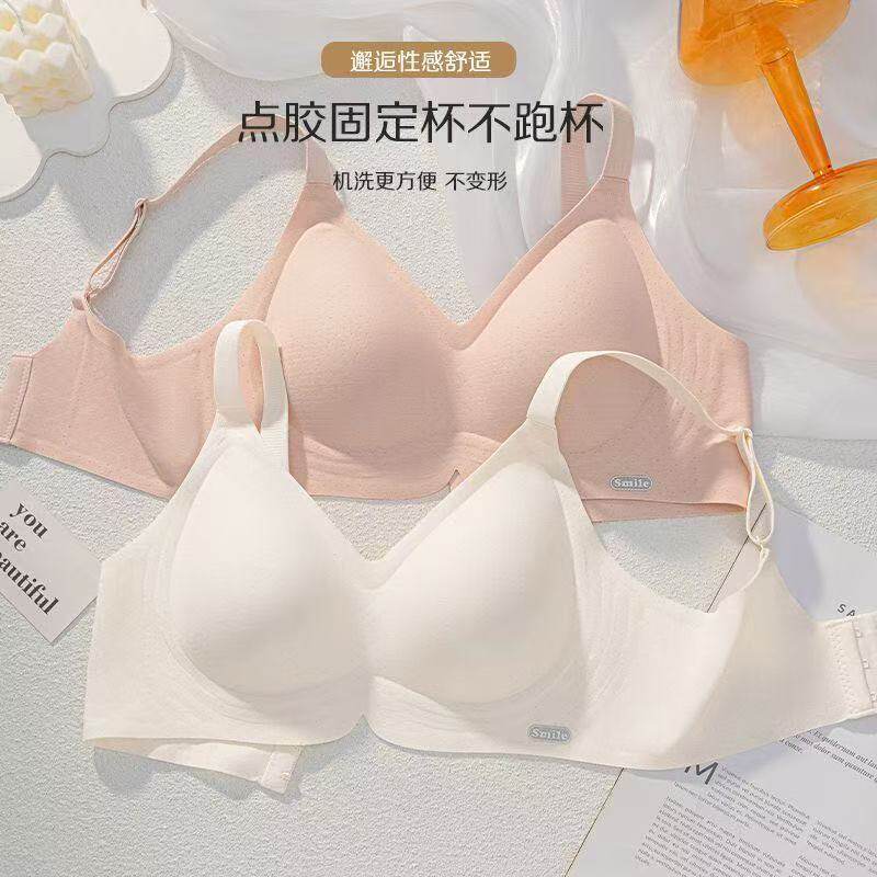 夏季薄款透气内衣女小胸