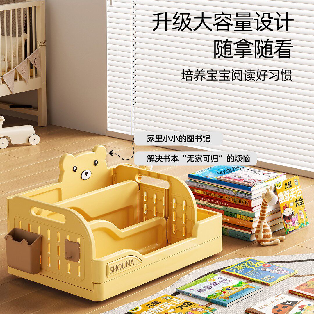 儿童绘本架宿舍收纳架小