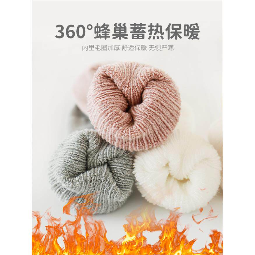 23冬季毛圈加厚婴儿长筒