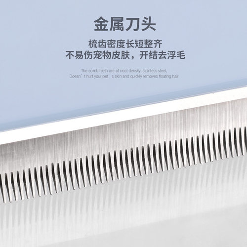 宠物梳子猫狗咪去浮毛器