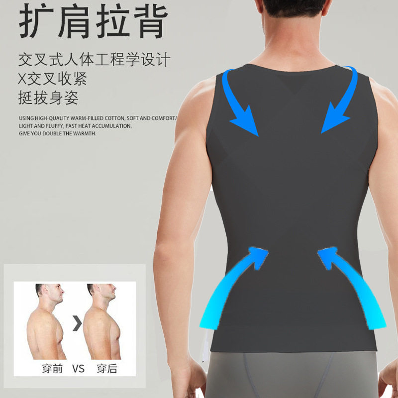 男士塑身衣束腰收腹背心