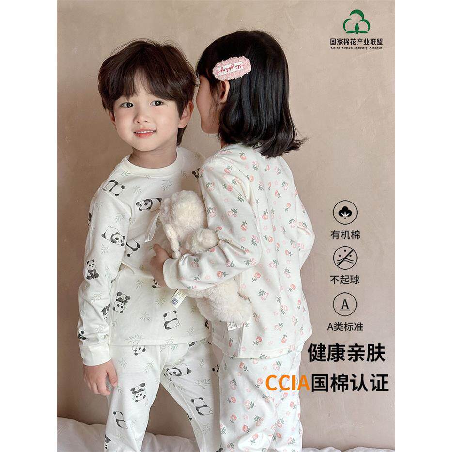 儿童纯棉家居服中大童a类
