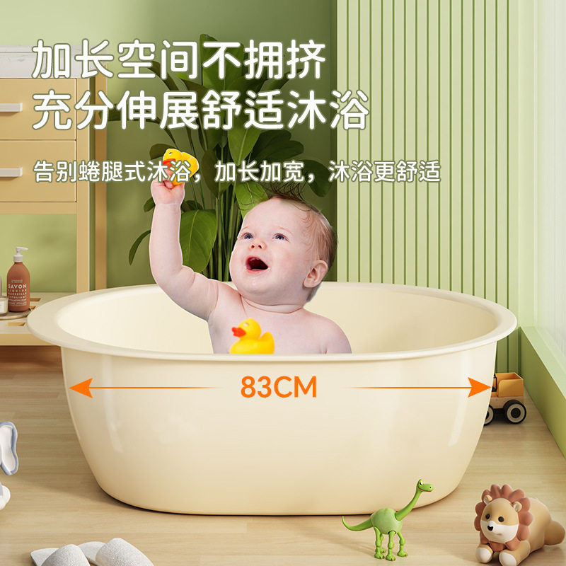 洗澡盆家用特大号加厚塑