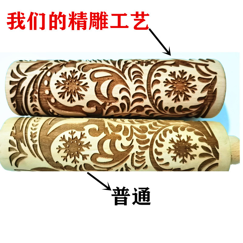 禾木圣诞节麋鹿印花擀面