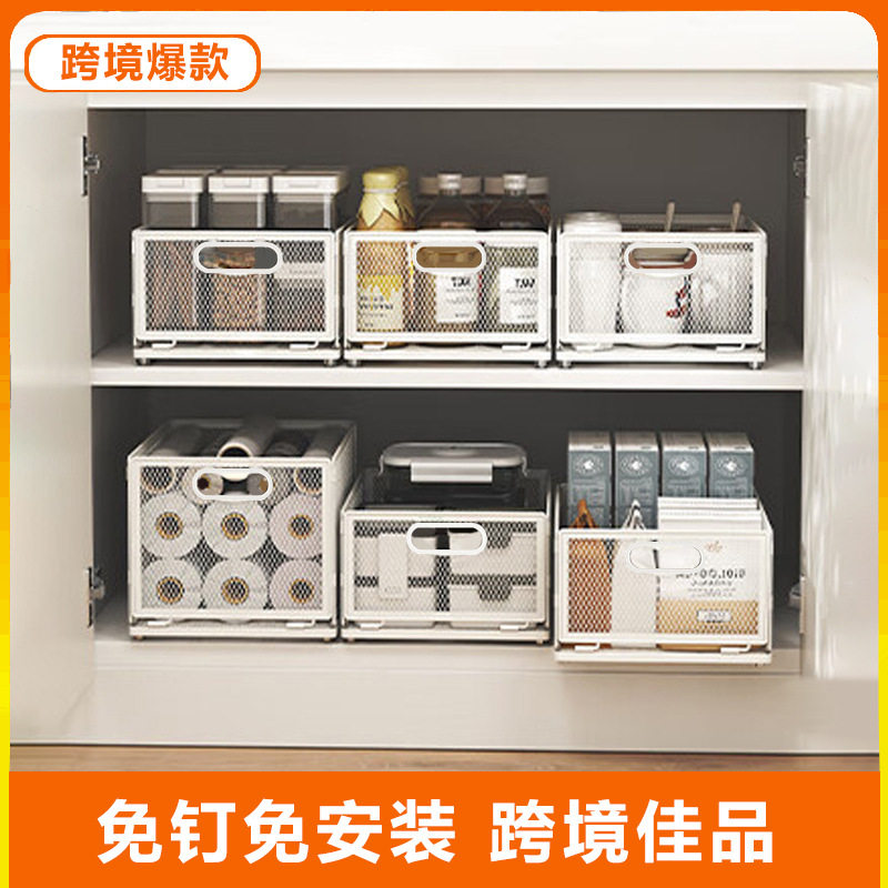曼丽斯抽拉零食收纳筐厨