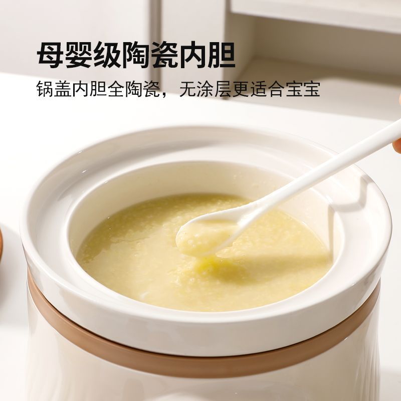 微压米油辅食锅婴儿饭煲