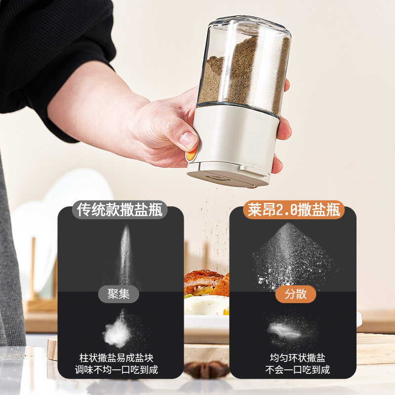 日式定量均匀出盐调味瓶