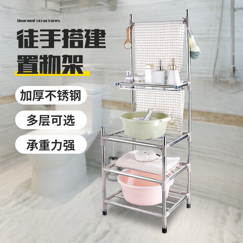 加厚加粗不锈钢厨房置物