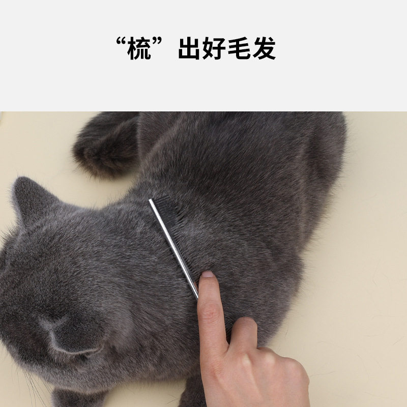 宠物用品梳子狗猫梳长短