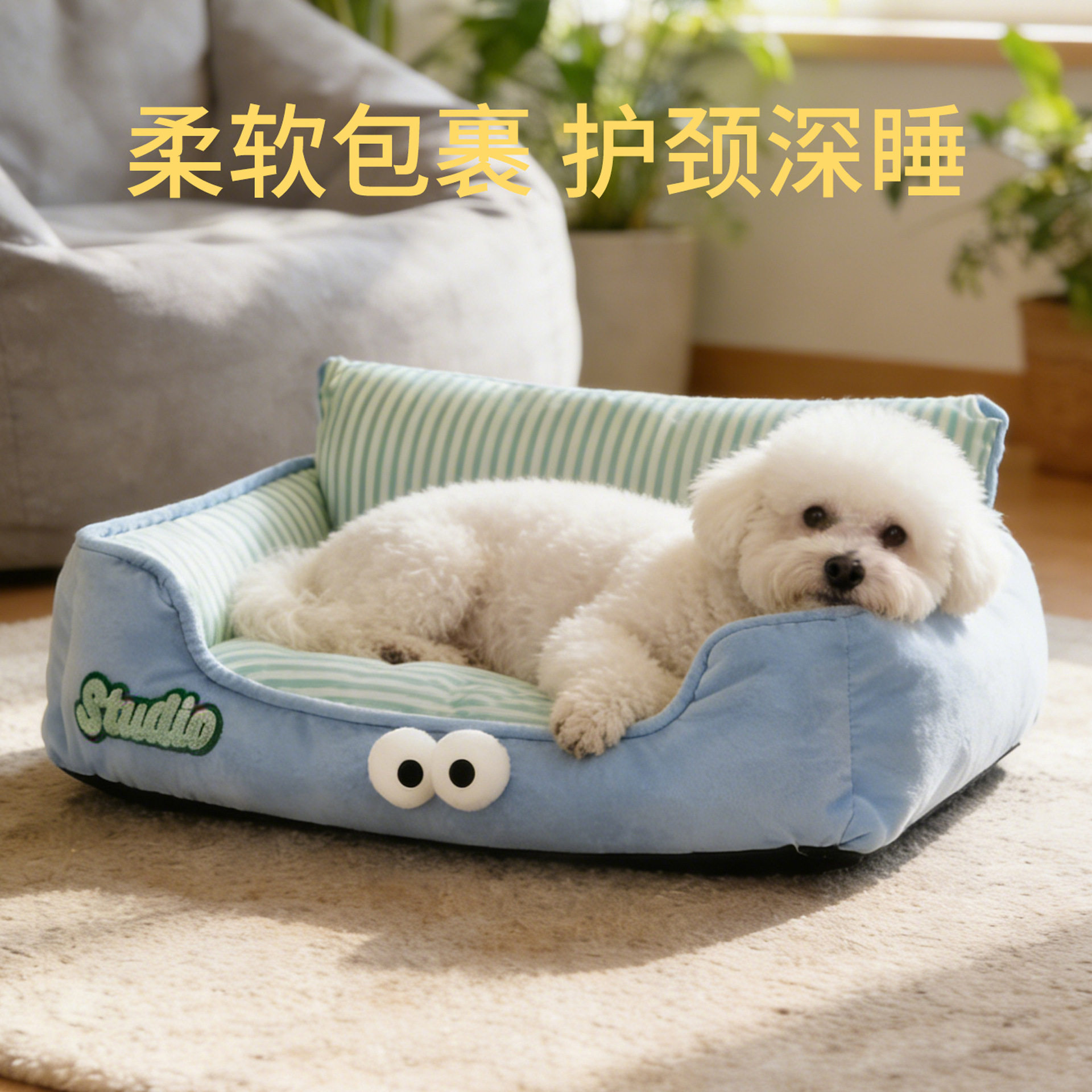 狗窝四季通用床小型犬比