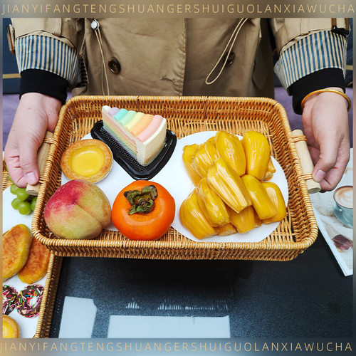仿藤编织篮桌面水果干果