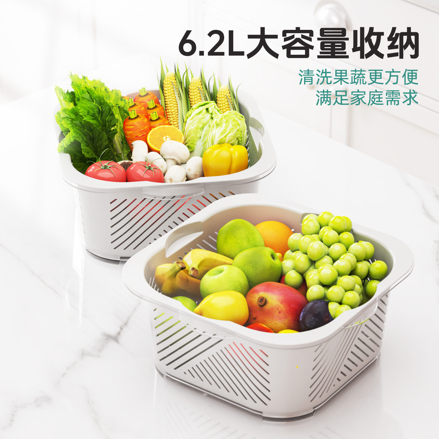 沥水篮套装多层可叠加家