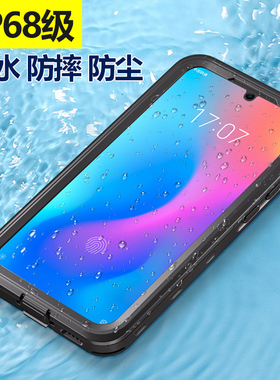 适用三星Samsung Galaxy A23/32/36/52/53/54/56防水摔三防手机壳Waterproof Case Protection Cover Case