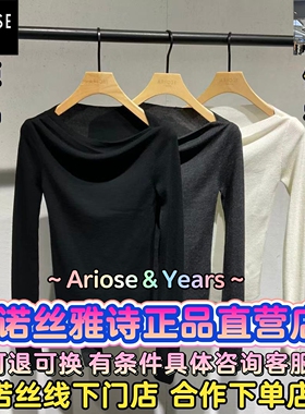 艾诺丝雅诗正品2025冬装国内代购新款时尚百搭毛衫AR804008-889