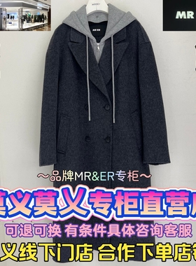 莫义/MR&ER莫乂正品专柜国内商场代购25冬呢料外套R5D42722-2999