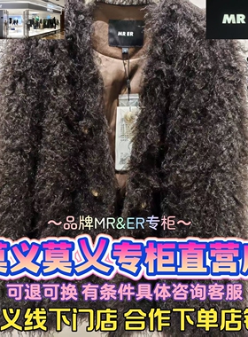 莫义/MR&ER莫乂正品专柜国内商场代购2025冬装外套R5D30463-1299
