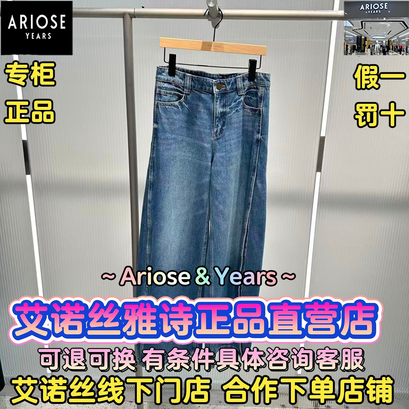 艾诺丝雅诗正品2026春装国内代购新款百搭休闲裤子BR321112-889