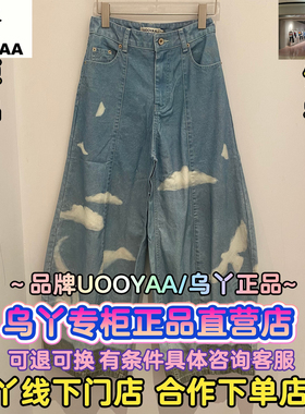 乌丫/UOOYAA正品国内代购2025年冬季牛仔长裤UY25414N237144-2199