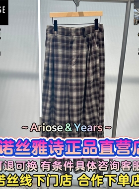 艾诺丝雅诗正品2025冬装国内代购新款百搭格子裤子AR304116-889