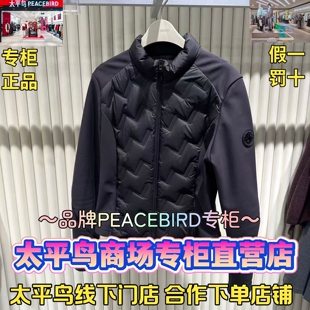 太平鸟女装2025冬款国内代购新款休闲针织外套A3ACF4101J9-699