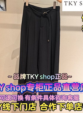 TKY SHOP/正品2026春装国内代购高腰阔腿长裤10J1PA05C055-599
