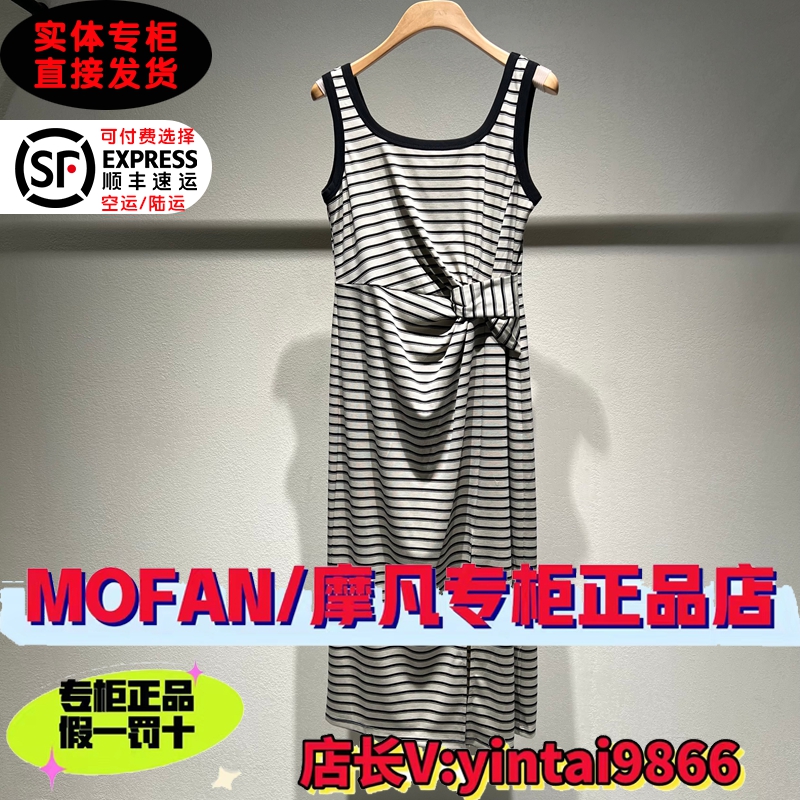 摩凡/MOFAN正品55折国内代购25夏装新款休闲连衣裙MAL562062-499