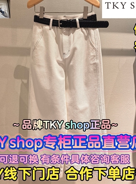 TKY SHOP/正品2026春装国内代购牛仔九分裤10J10A02A054-569