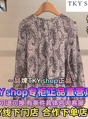 TKY SHOP/正品2026春装国内代购长袖村衫10J1JA06C021-1069