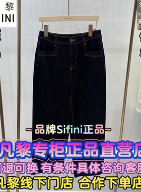 SEIFINI/诗凡黎正品国内代购2025冬装新款休闲裤子3GA252021-698