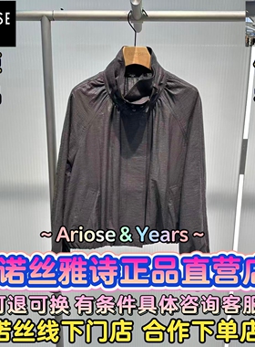 艾诺丝雅诗正品2026春装国内代购新款时尚休闲外套BR101153-980