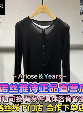 艾诺丝雅诗正品2026春装国内代购新款时尚百搭针织衫BR601116-889